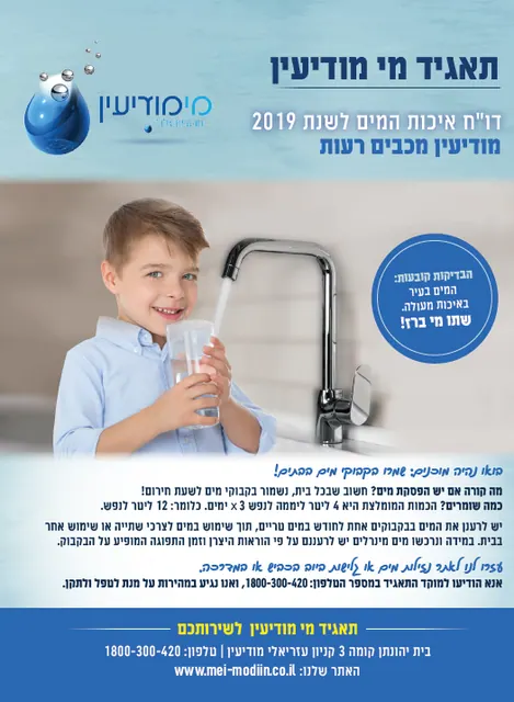 עבודה של סטודיו אפ