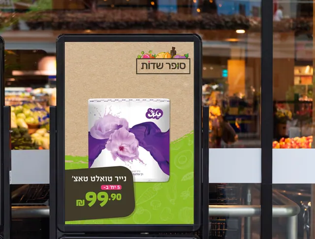 עבודה של סטודיו אפ