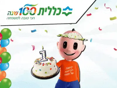 עבודה של סטודיו אפ