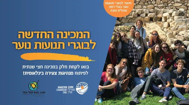 עבודה של סטודיו אפ
