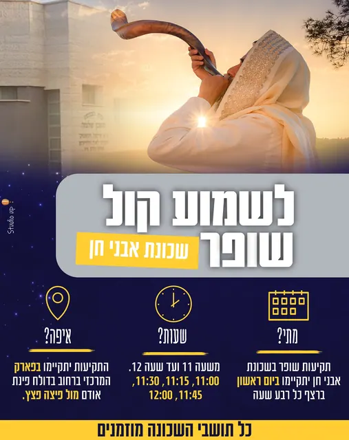 עבודה של סטודיו אפ