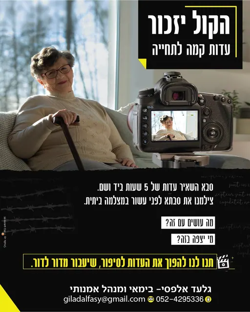 עבודה של סטודיו אפ