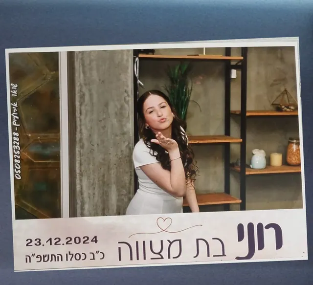 עיצוב מגנט