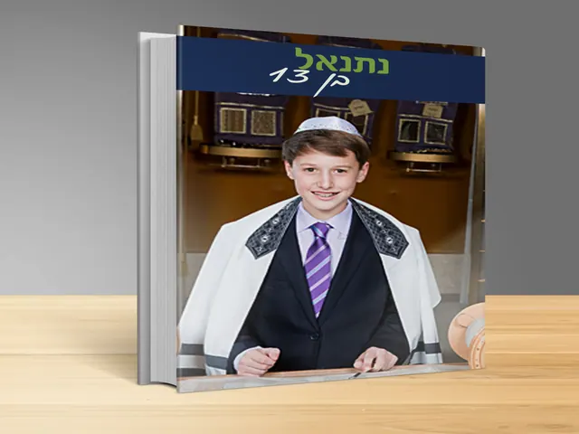 ספר חתימות – 200 ש״ח