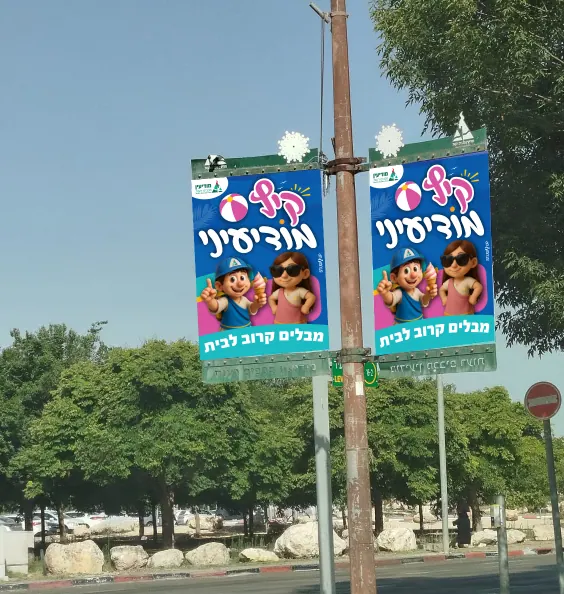 עבודה של סטודיו אפ