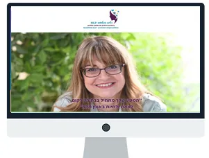 דף נחיתה – דליה NLP