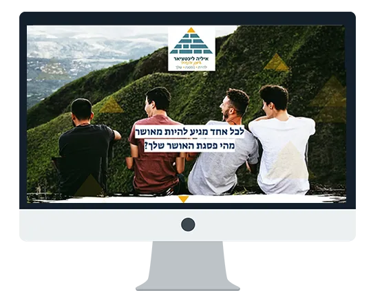 דף נחיתה – דף נחיתה
